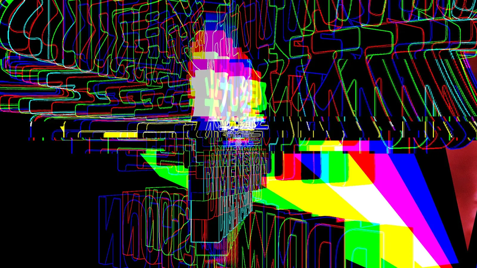 粋響xDIMENSION cover image